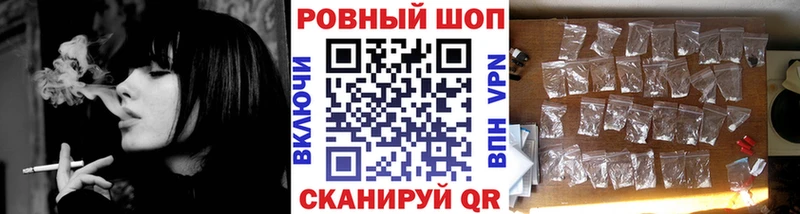 Наркошоп Воскресенск Марихуана  Меф мяу мяу  мега сайт  ГАШ  COCAIN 