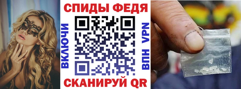 АМФЕТАМИН 98% Воскресенск
