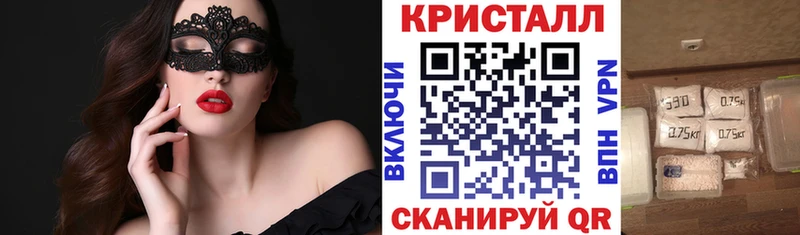 кракен зеркало  Воскресенск  АМФ VHQ 