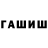 Кетамин ketamine FasTik _