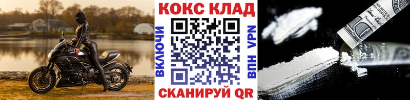 COCAIN 98%  даркнет сайт  Воскресенск 