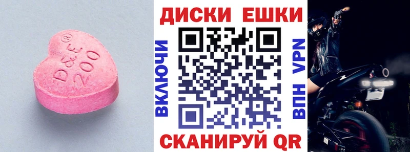 darknet Telegram  Воскресенск  ЭКСТАЗИ DUBAI 
