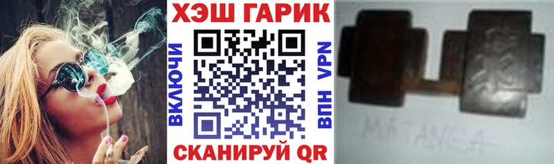 ГАШ ice o lator  Воскресенск 