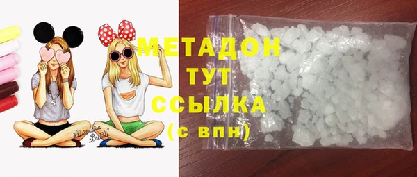 мдма Волосово
