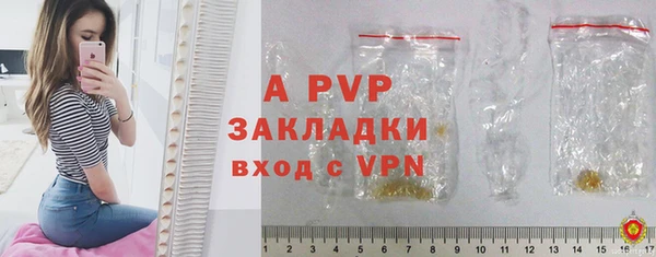 мефедрон VHQ Волоколамск