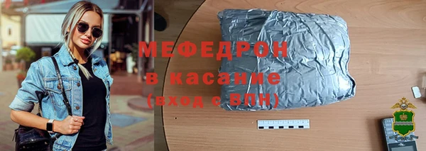мдма Волосово