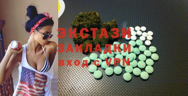 прущая мука Верхний Тагил