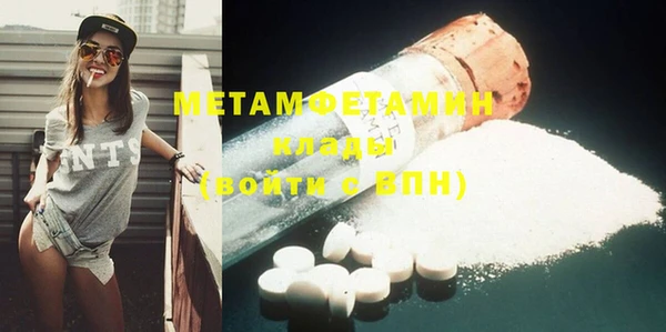 мефедрон VHQ Волоколамск