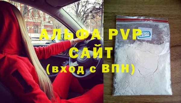 прущая мука Верхний Тагил
