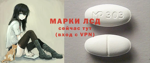 мефедрон VHQ Волоколамск