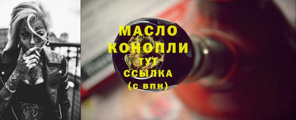 мефедрон VHQ Волоколамск