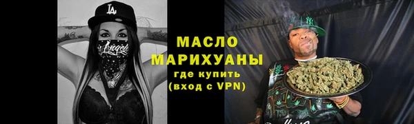 мефедрон VHQ Волоколамск