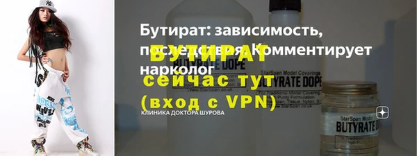 мдма Волосово