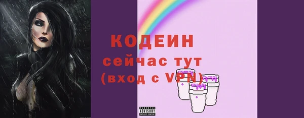 мефедрон VHQ Волоколамск