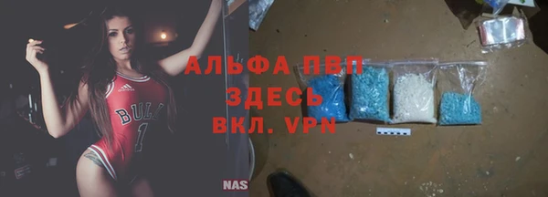 мефедрон VHQ Волоколамск