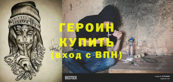 мдма Волосово