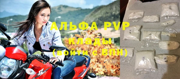 мдма Волосово