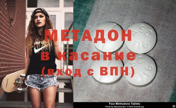 мефедрон VHQ Волоколамск