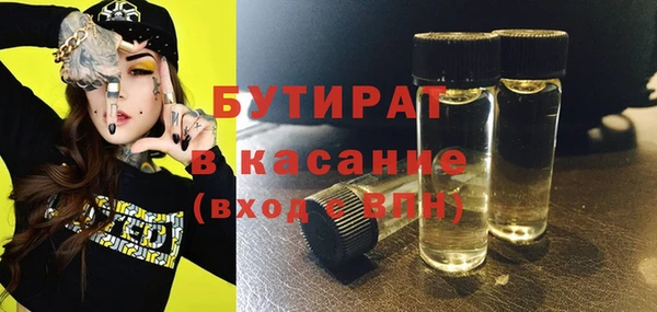 мдма Волосово