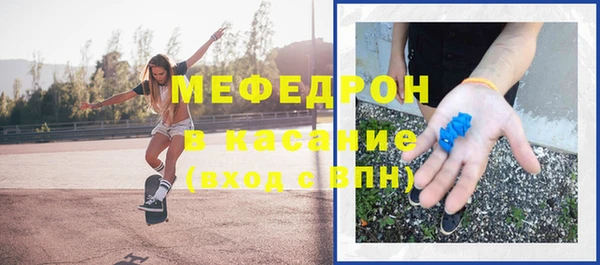 мефедрон VHQ Волоколамск