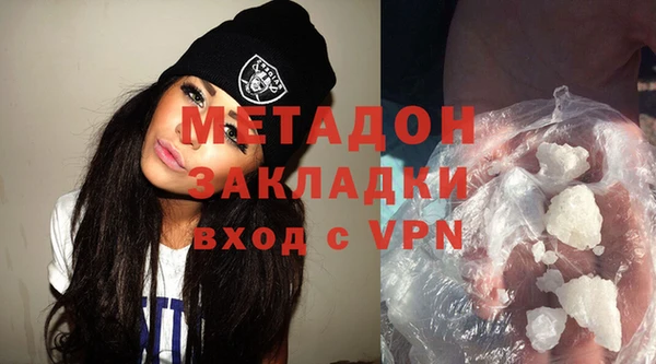 мдма Волосово