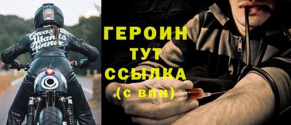 мефедрон VHQ Волоколамск