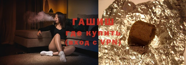мефедрон VHQ Волоколамск