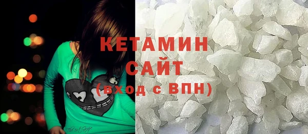 мдма Волосово