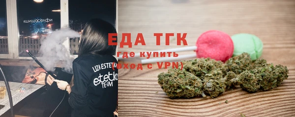 мефедрон VHQ Волоколамск