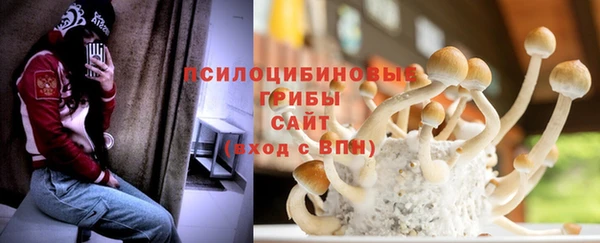 мефедрон VHQ Волоколамск