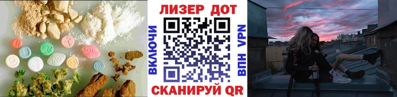 ЛСД экстази ecstasy  гидра ссылка  Воскресенск  закладка 