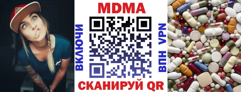 блэк спрут ссылка Воскресенск MDMA Molly