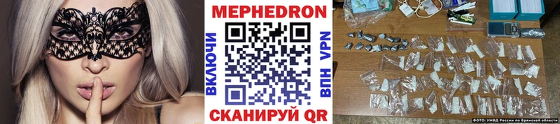 Меф 4 MMC  hydra рабочий сайт  Воскресенск 