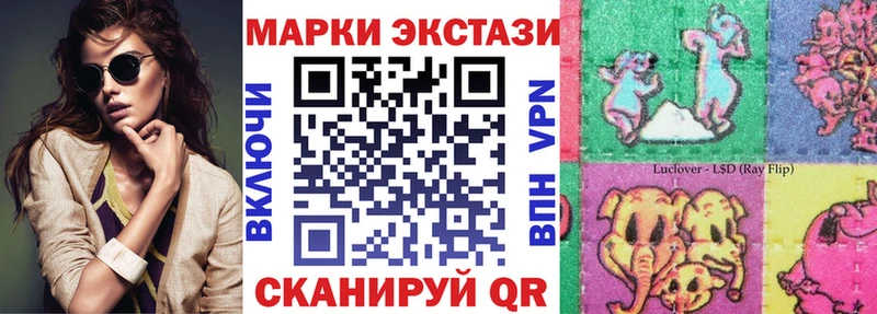 Наркотические марки 1,8мг  как найти   Воскресенск 