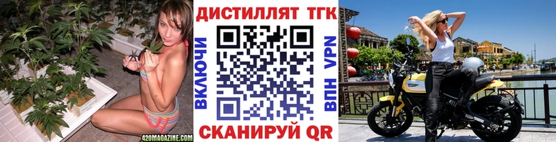 цены наркотик Воскресенск Дистиллят ТГК вейп