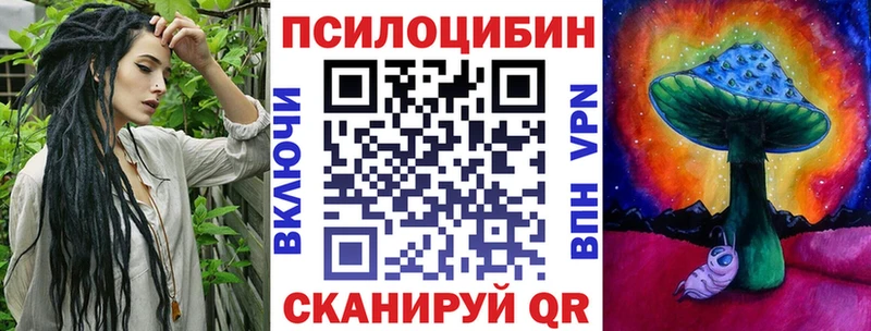 Галлюциногенные грибы мухоморы  цены наркотик  Воскресенск 