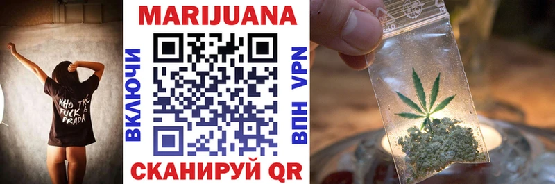 сайты даркнета формула  Воскресенск  Канабис Ganja 